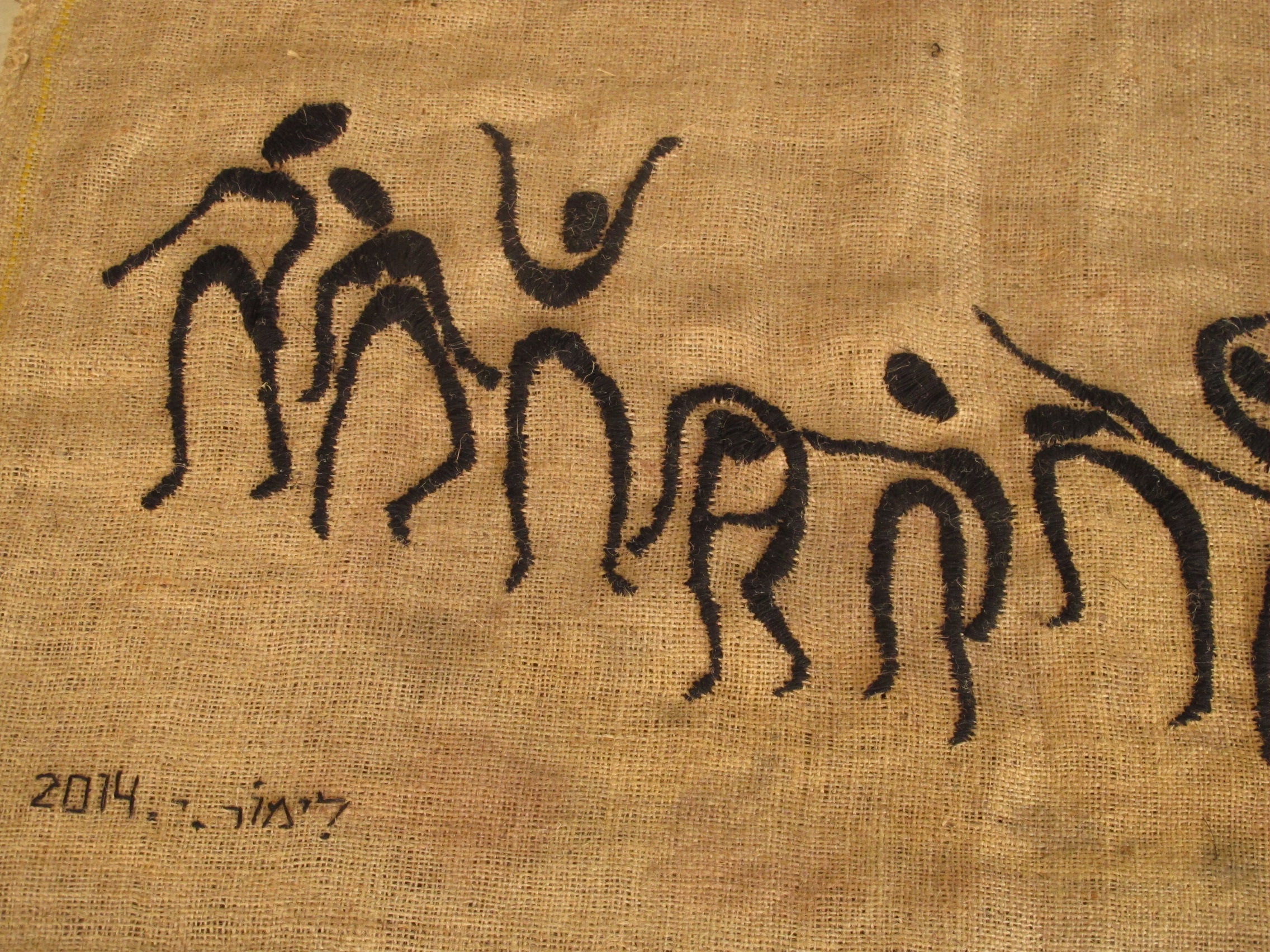 Woven works